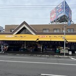 北のグルメ亭 - 