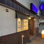 薄野喫茶パープルダリア - パープルダリア 外観