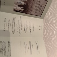 翆陽 エクシブ箱根離宮 - 