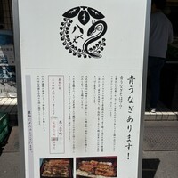 八べえ - 