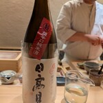 鮨 侑じ - 日高見