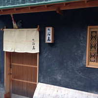 鮨 石島 - 