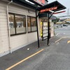 吉野家 堺石津川店