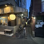 おかやまの酒ばあ さかばやし - 