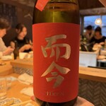 日々晴々 新宿三丁目店 - 