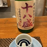 おかやまの酒ばあ さかばやし - 