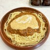 SPAGHETTI SHU