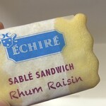 エシレ パティスリー オ ブール - 