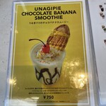 とらとふうせん - 