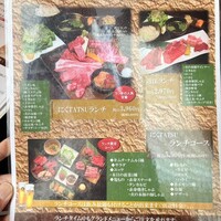 近江うし焼肉 にくTATSU 日本橋室町店 -  近江うし焼肉 にくTATSU 日本橋室町店 -