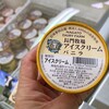 長門牧場 - 
