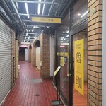 SPICY CURRY 魯珈 - 