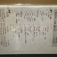 目黒 ながもと - 
