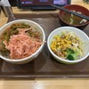 すき家 三宮店