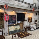 お好み焼・鉄板焼はっせい - 