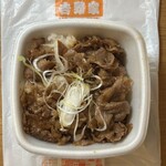 吉野家 - 料理写真:牛カルビ生姜焼き丼705円並