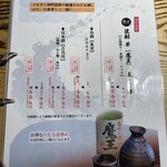 うなぎ屋　たむろ - 