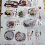 うなぎ屋　たむろ - 