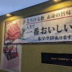 酒と肴のたか木 - 