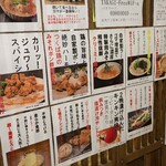 酒と肴のたか木 - 