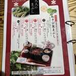 うなぎ屋　たむろ - 