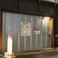 浅草橋 鮨 うらおにかい - 