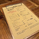 バルパンチョ - 