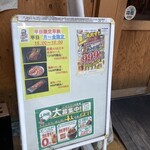近江焼肉ホルモンすだく - 