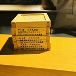 鮨shizuku 西天満 - 由良の赤ウニ(絶品)