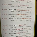 オーキッド キッチン - 