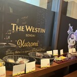 レストラン シンフォニー - 