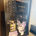 レストラン シンフォニー - 