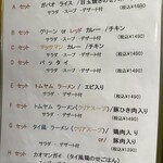 オーキッド キッチン - 