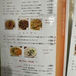 オーキッド キッチン - 