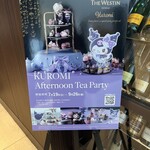 レストラン シンフォニー - 