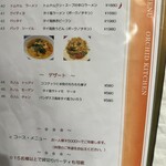 オーキッド キッチン - 