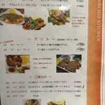 オーキッド キッチン - 