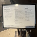 レストラン シンフォニー - 