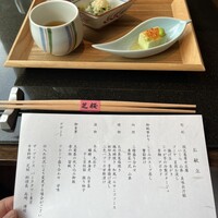 日本料理 芝桜 - 