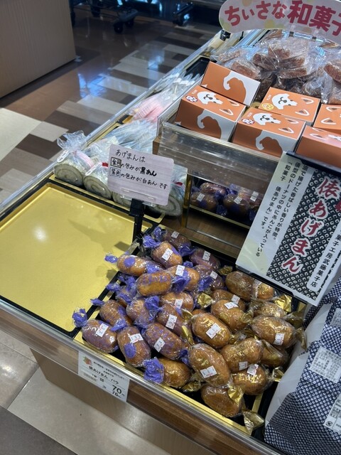 グランマート 中通店（GRAN MART） - 大曲（その他）の写真