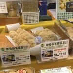 味のくらや 宮崎空港ビル売店 - 