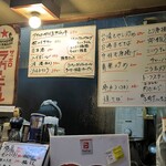 じらい亭 - メニュー