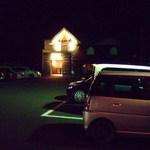 一力 - 20台ほど入る満車状態の駐車場