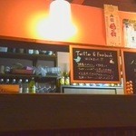 焼鳥 たかとし さつき台店 - 