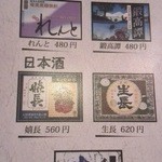 焼鳥 たかとし - 