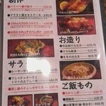 焼鳥 たかとし - 