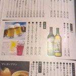 焼鳥 たかとし - 