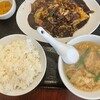 東幸飯店
