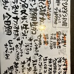 魚屋ひでぞう 別館 - 