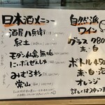 魚屋ひでぞう 別館 - 